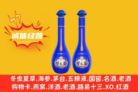 潍坊回收梦之蓝