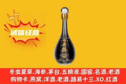 潍坊回收西凤酒