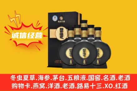 潍坊回收习酒