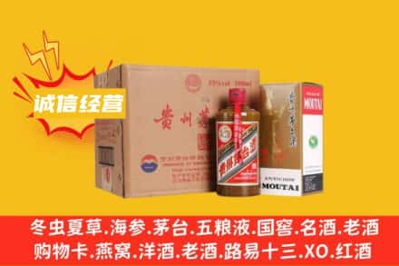 潍坊回收精品茅台酒